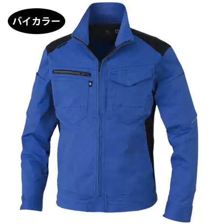 作業服 ストレッチブルゾン ブルー 【AG3180-COC】 