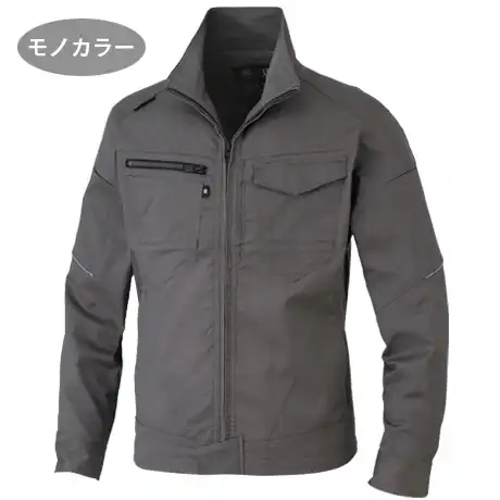 作業服 ストレッチブルゾン アーミー 【AG3180-COC】 