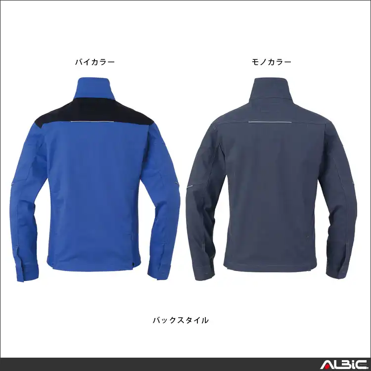 作業服 ストレッチブルゾン 【AG3180-COC】 機能写真