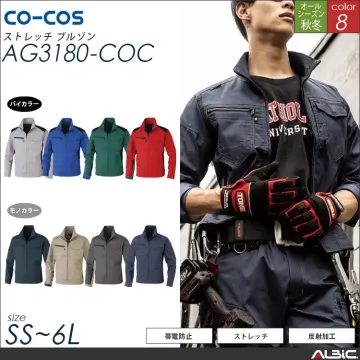 ストレッチブルゾン【AG3180-COC】