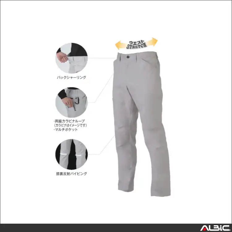 作業服 ストレッチスラックス 【AG3183-COC】 機能説明