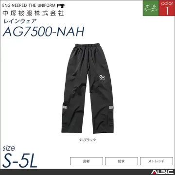 レインパンツ 【 中塚被服 ag7500...