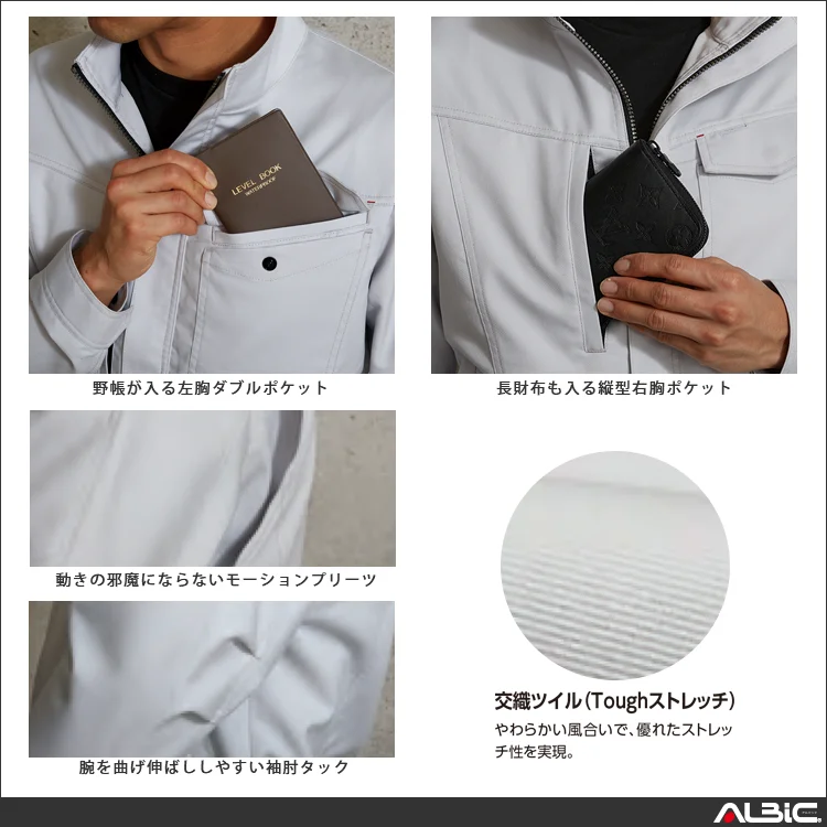 商品 機能紹介