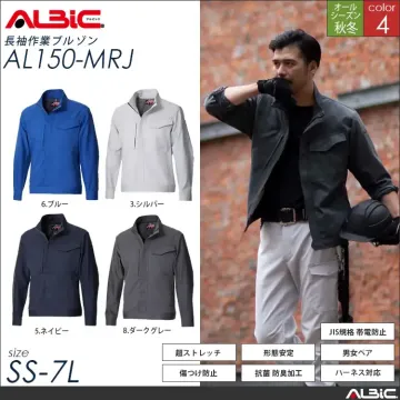 ストレッチ帯電防止 作業服 カーゴパンツ 【 ALBIC al155-mrj 】