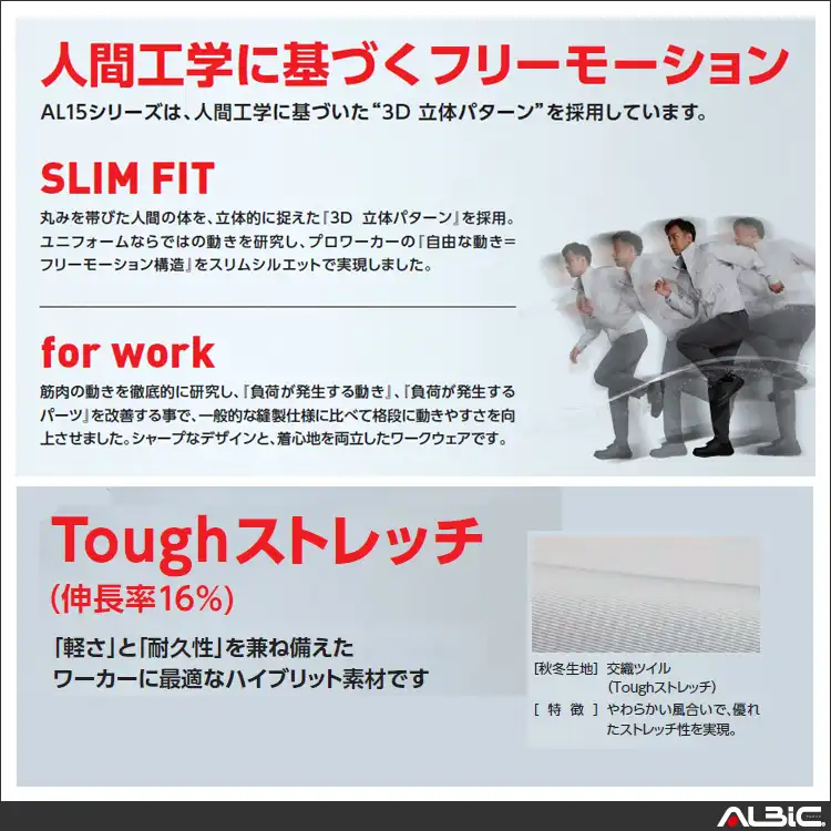 商品 機能紹介