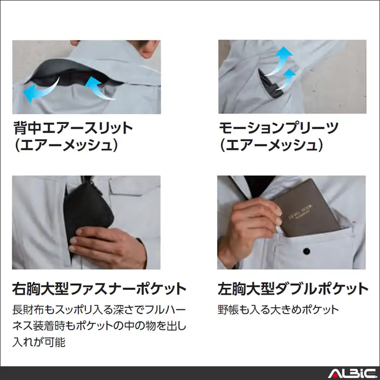 商品 機能紹介