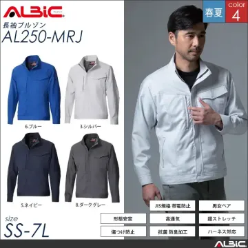 ストレッチ 帯電防止 作業服 長袖ブルゾン 【 ALBIC al250-mrj 】