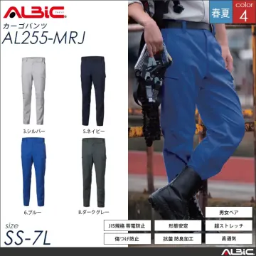 ストレッチ帯電防止 作業服 カーゴパンツ 【 ALBIC al255-mrj 】
