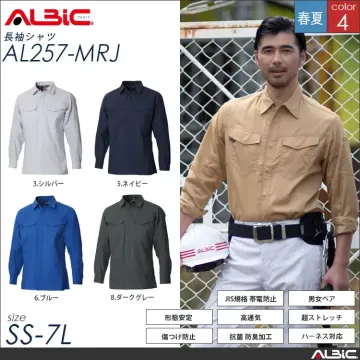ストレッチ帯電防止 作業服 長袖ブルゾン 【 ALBIC al150-mrj 】