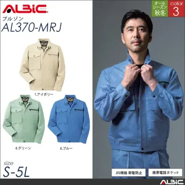 国産素材 JIS規格帯電防止 作業服 長...
