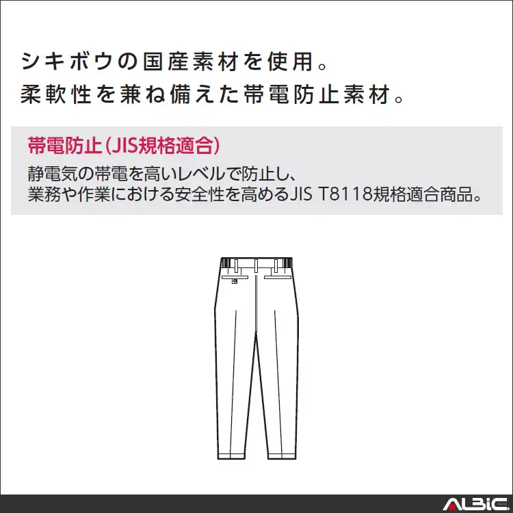 商品 機能紹介