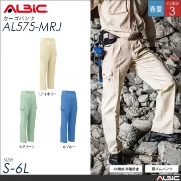 綿高混率 抗菌防臭 作業服 カーゴパンツ...