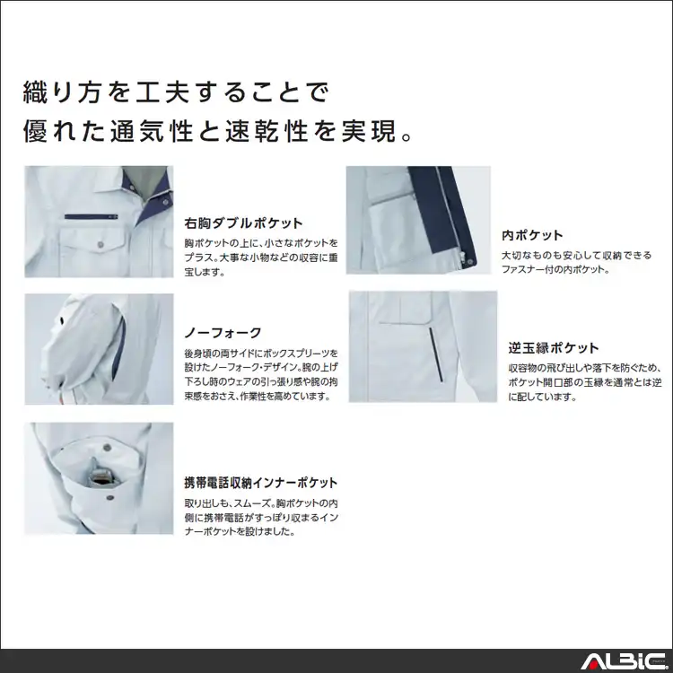 商品 機能紹介1