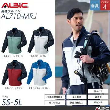 エコ素材 帯電防止 作業服 ツートン 長...