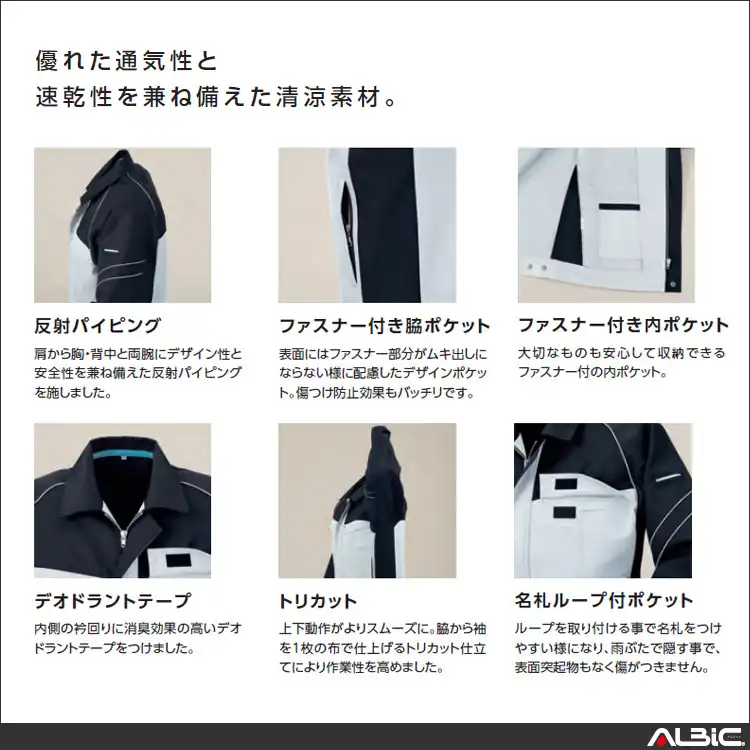 商品 機能紹介1