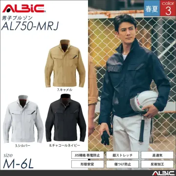 ストレッチ帯電防止 作業服 長袖ブルゾン...