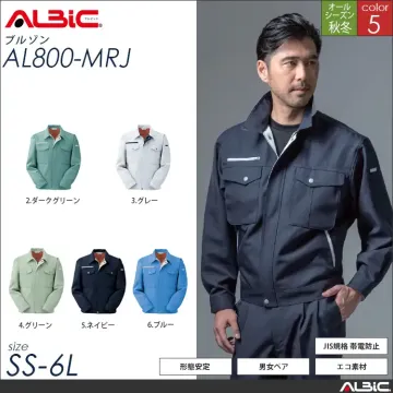 エコ素材 帯電防止 作業服 長袖ブルゾン...