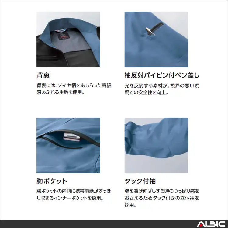 商品 機能紹介