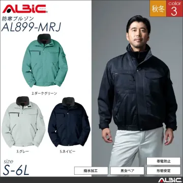 帯電防止 撥水 防寒ブルゾン 【 ALB...
