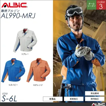 難燃 作業服 長袖ブルゾン 【 ALBI...