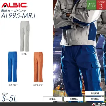難燃 作業服 カーゴパンツ 【 ALBI...