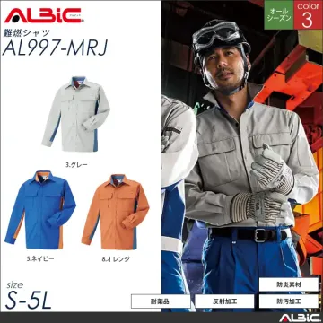 難燃 作業服 長袖作業シャツ 【 ALB...