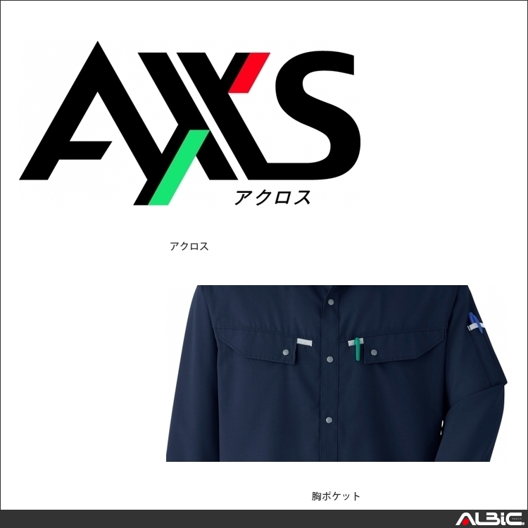商品 機能紹介