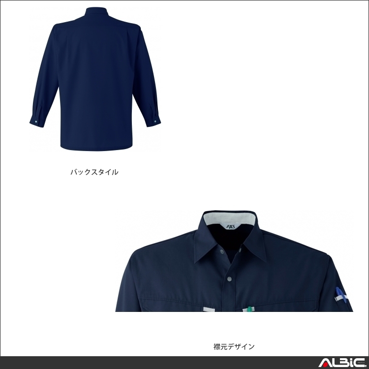 商品 機能紹介