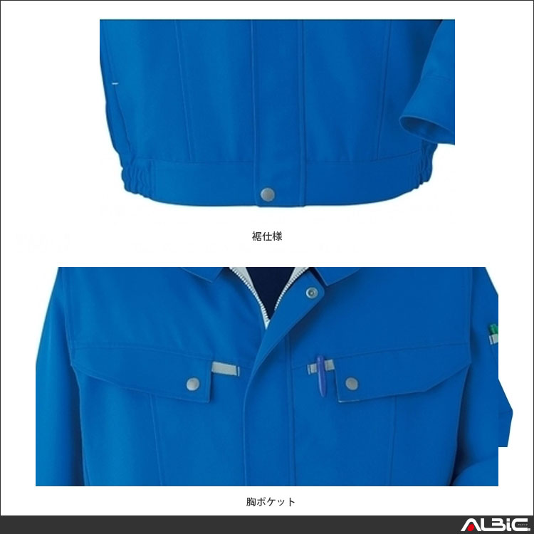 商品 機能紹介