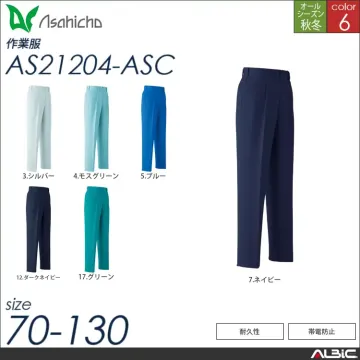 ALCアカデミー　通園上着 120cm パンツ ツータック 【 as21204-asc Asahicho 】 - ユニフォーム