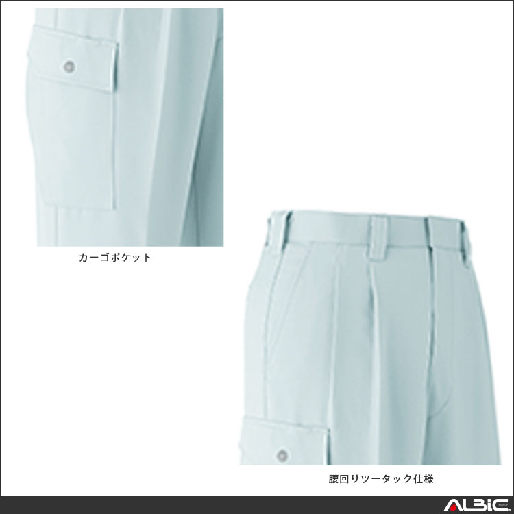 商品 機能紹介