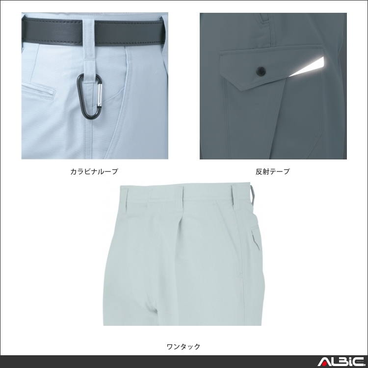商品 機能紹介