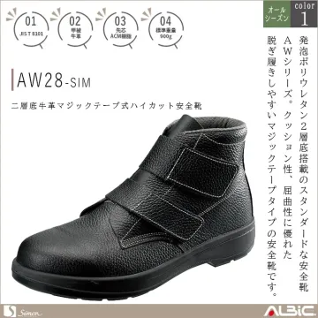 二層底 牛革マジックテープ式ハイカット安...