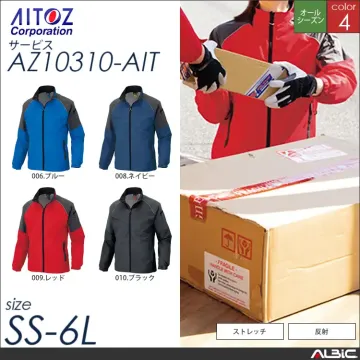 アームアップジャケット_サービス_【AZ50113_AIT アイトス 】