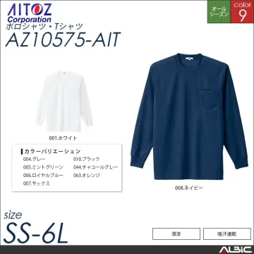 吸汗速乾長袖Tシャツ 【 アイトス az...