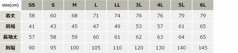 吸汗速乾長袖Tシャツ_ポロシャツ・Tシャツ_【AZ10575-ait】 サイズ表