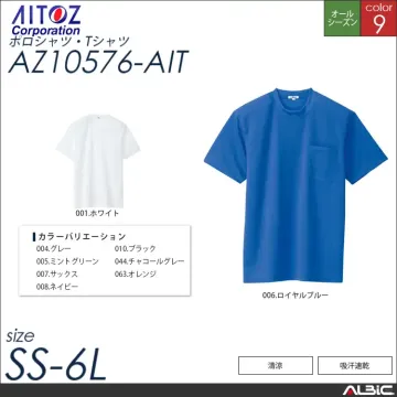 吸汗速乾半袖Tシャツ 【 アイトス az...