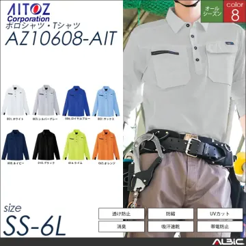 長袖ポロシャツ 【 アイトス az106...