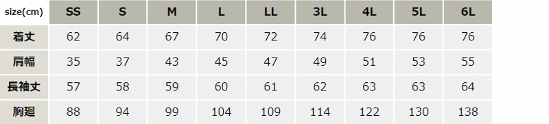 長袖ポロシャツ_ポロシャツ・Tシャツ_【AZ10608-ait】 サイズ表