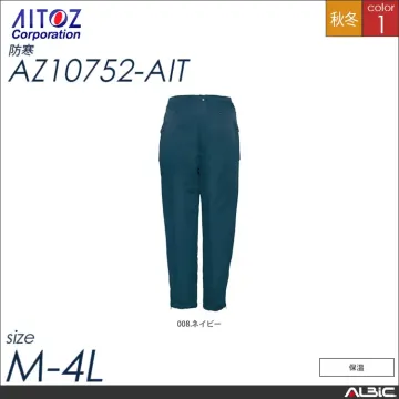 カストロパンツ 【 アイトス az107...