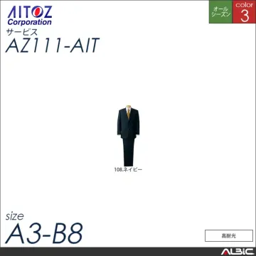 ベスト_サービス_【AZ112_AIT アイトス 】