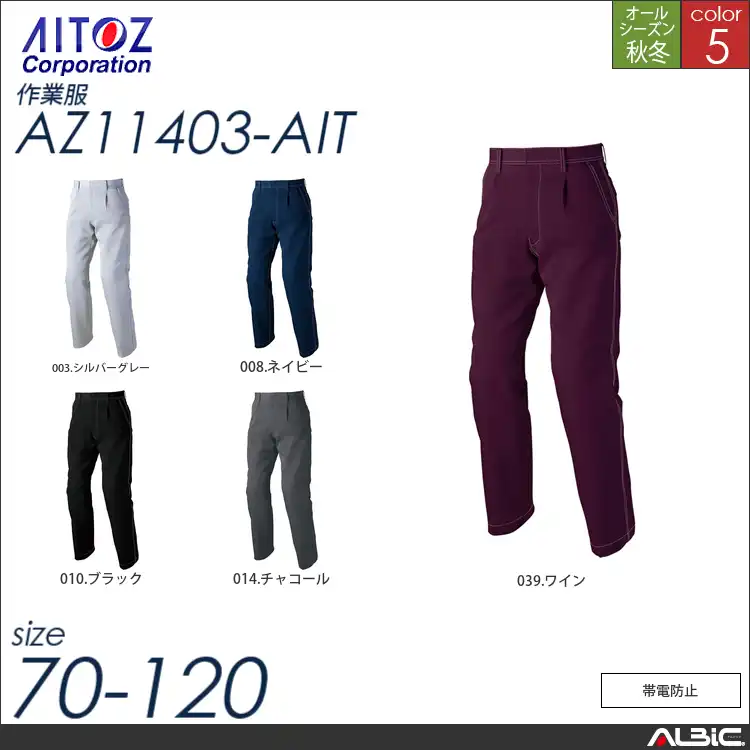 ユッキーさん専用① 151A-MO Lake Placid Blue