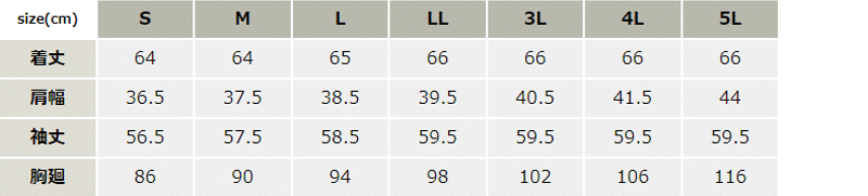 レディースジャケット_サービス_【AZ161-ait】 サイズ表