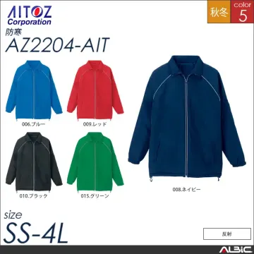 リフレクト中綿ジャケット 【 アイトス...