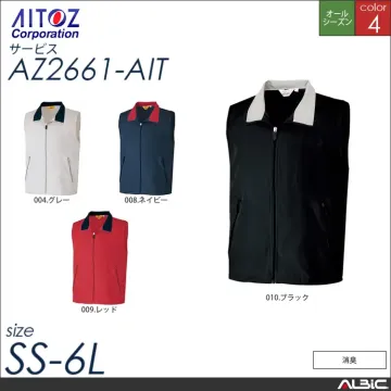 裏メッシュベスト_サービス_【AZ266...