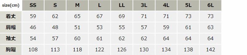 裏メッシュブルゾン_サービス_【AZ2663-ait】 サイズ表