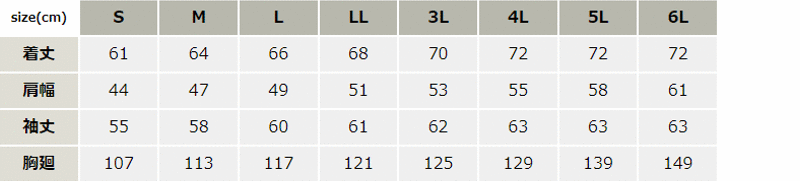 長袖ブルゾン_作業服_【AZ2701-ait】 サイズ表