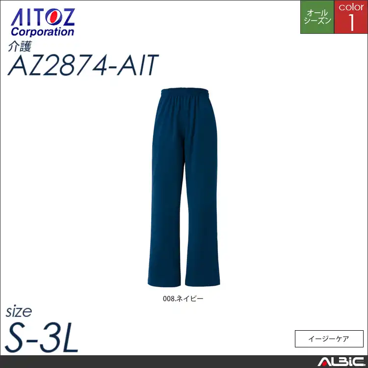 レディースパンツ_介護_【AZ2874_AIT アイトス 】