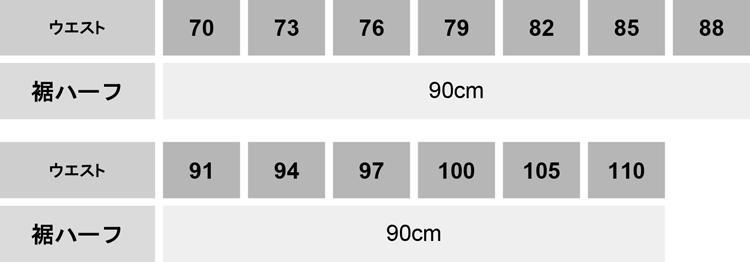 サージスラックス（ツータック）_サービス_【AZ3034-ait】 サイズ表