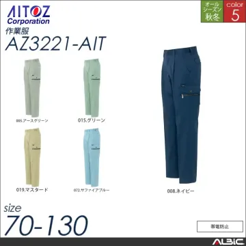 長袖ブルゾン 【 az3201-ait アイトス 】